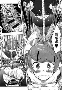 [Kaiduka] Ero Life [Chinese]