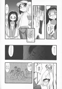 Hin-nyu v11 - Hin-nyu Kyouiku