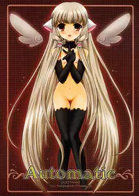 (CR29) [Nagisawaya (Nagisawa You)] Automatic (Chobits, Cardcaptor Sakura) [English]