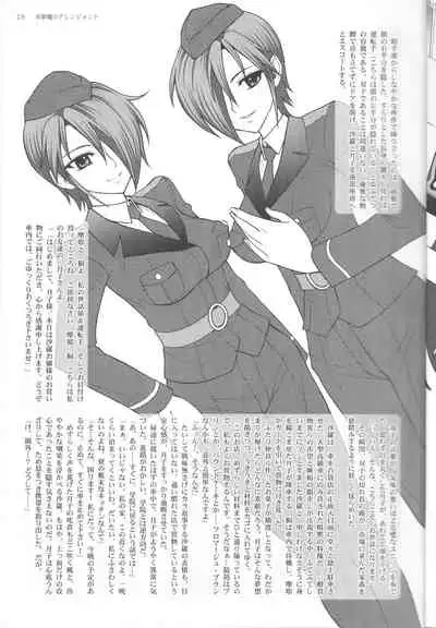 [Jam Ouji (Jam Kingdom)] Soumu Ma no Arenjimento (low quality scans)