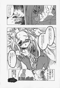 [Anthology] FLAT STYLE