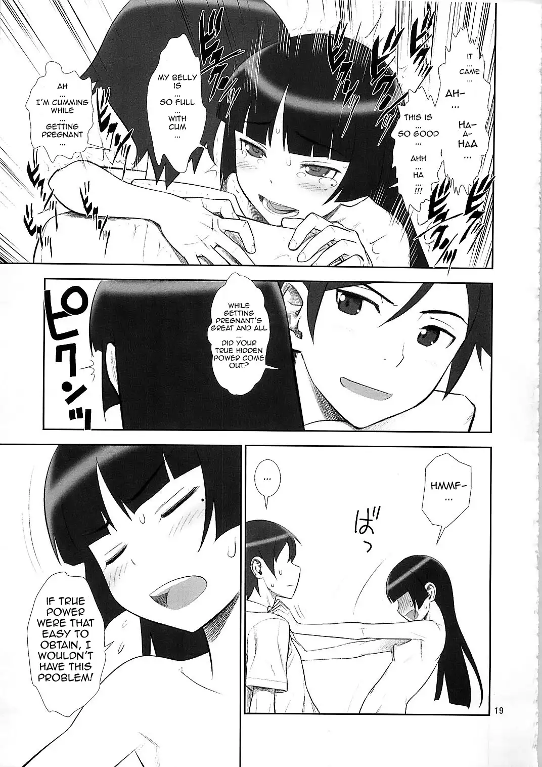 Belphegor no Kinbaku | Belphegor's Bondage