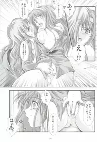 (COMIC1☆3) [HIGH RISK REVOLUTION (Aizawa Hiroshi)] Shiori Gaiden - Ii Tabi Yume Kibun Soushuuhen (Tokimeki Memorial)
