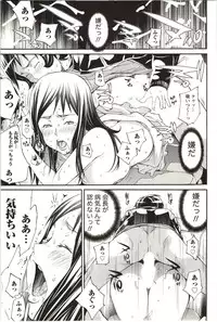 [Kentarou] Maruman -Marude Manga no You na Heroine-tachi-