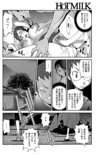 [Kotoyoshi Yumisuke] Kainyuu Miko Uzume Ch. 1-6