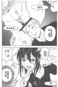 [U-Jin] Bokinbako 1 [Chinese]