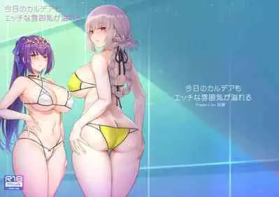 Kyou no Chaldea mo Ecchi na Funiki ga Ahureru