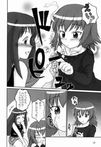 (C67) [Nihon Sanjuufu (Suna)] Rosetta Star Second Stage (Kaleido Star)