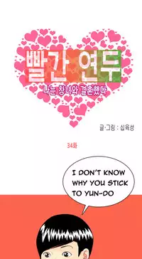 Hooker Ch.1-36 (English) (Ongoing)