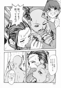 [Juubaori Mashumaro] Patriot