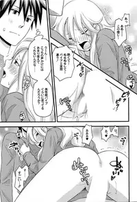 [Takizawa Naia] Onnajima - Harem Frontier