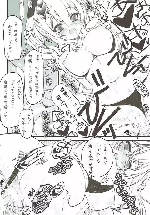 Mizugi Soubi de Renshuu Junyoukan Kashima-san