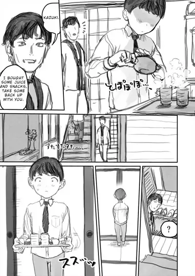 I've Never Seen The Real Thing Before