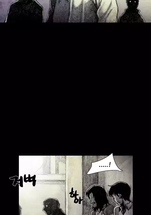 House of Dolls Ch.0-28