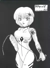 [Tokimigumi (Various)] T.C. Virgo (Various) [1996-06-23]