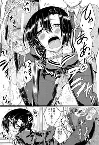 [Hirano Kawajuu] Seifuku Analyze! [Digital]