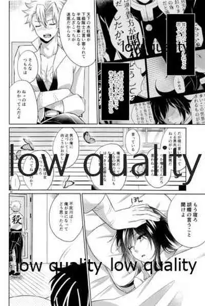 変わらない形をあいしてみたい