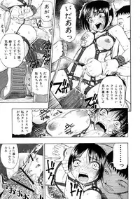 [Oyster] Seieki Chuudoku | The Semen Junkie