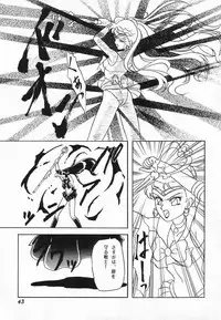 (C47) [Chandora & LUNCH BOX (Makunouchi Isami)] Lunch Box 10 - Lunch Time 2 (Darkstalkers, Bishoujo Senshi Sailor Moon)