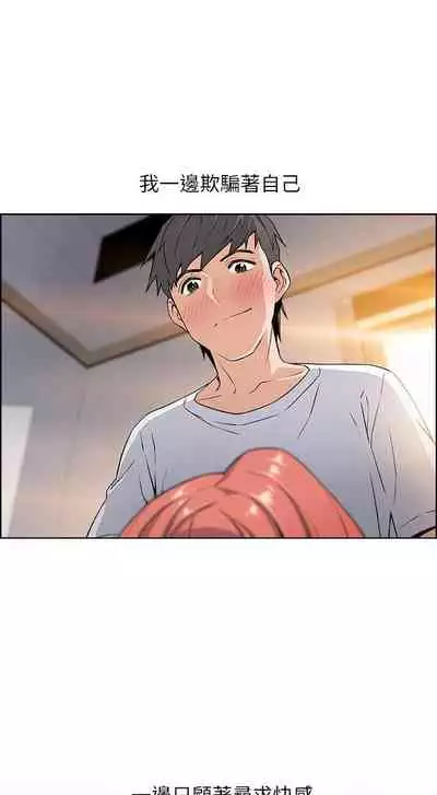 【周四连载】前女友变女佣（作者：PAPER&頸枕） 第1~34话