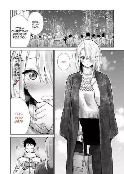 [RK-2] Fucking My Friend's Mom With My Big Cock On Christmas Eve [English] [Doujins.com]