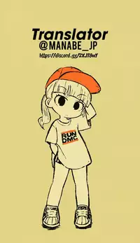 (Reitaisai 14) [Nyankoromochimochi (Kotoba Ai)] Hatate Onee-chan o Otoshidama de Kattemita (Touhou Project) [English] [Manabe_JP]