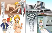 [B Kaiman] Dorei Shain Anal Maso Choukyou Gaiden - Nyotaika Kaizou hen [Chinese] [demon233个人翻译]