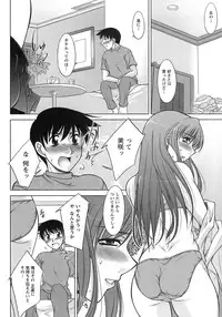 [Zen9] Sakura No Sono