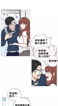 [The Jinshan] Sadistic Beauty Ch.1-13 [Chinese] [17汉化]