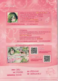 (Ningen Janai R2) [Triangle! (Maple)] Seieki Daisuki Rui-chan no Semeseme Ningen Choukyou Nikki 2 [English] {doujins.com}