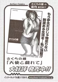 Action Pizazz Special 2009-11