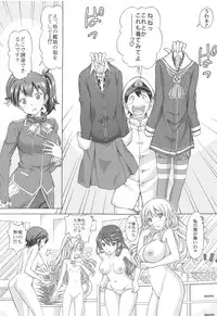 (C86) [Shimekiri Sanpunmae (Tukimi Daifuku)] Kanmusu Kisekae Paradise!! Teitoku! Ecchi na Cosplay Kaga o Meshiagare (Kantai Collection -KanColle-)