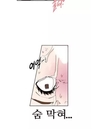 She is Delicious Ch.0-25