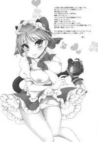Neko Maid wa "Kawaii" tte Iwaretai!