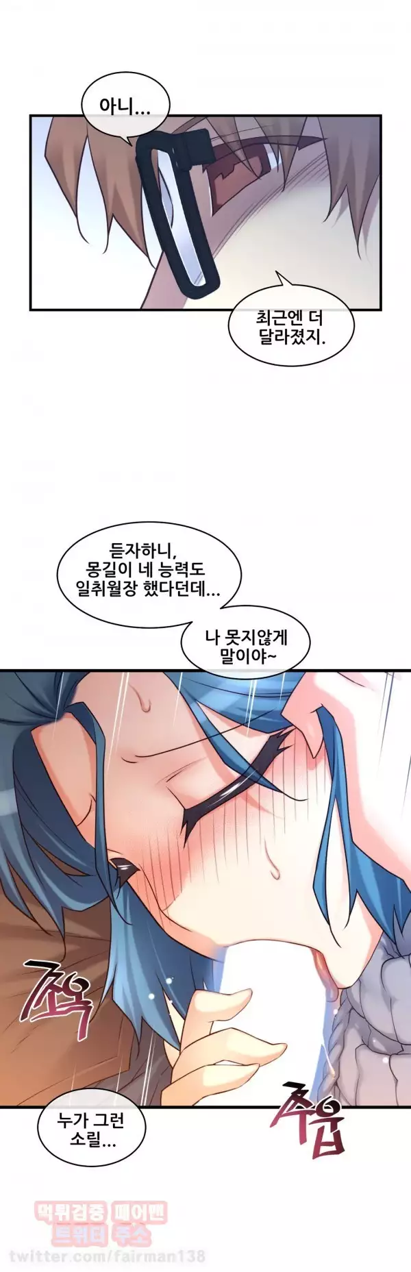 Master in My Dreams Ch.90-129