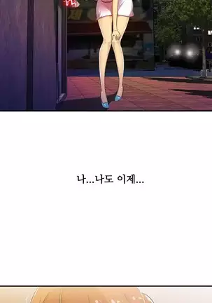 One Room Hero Ch.1-42