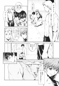 [OKAWARI] Secret Heaven