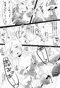 [Anthology] Otokonoko Heaven Vol. 09