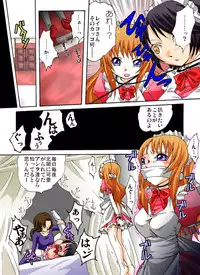 [Nightmare Express-Akumu no Takuhaibin-] Yokubou Kaiki Dai 385 Shou -Sennyuu!? New Half Onna Kousakuin Dai Ichi Wa Goukanma ga Sumu Yakata Hen-