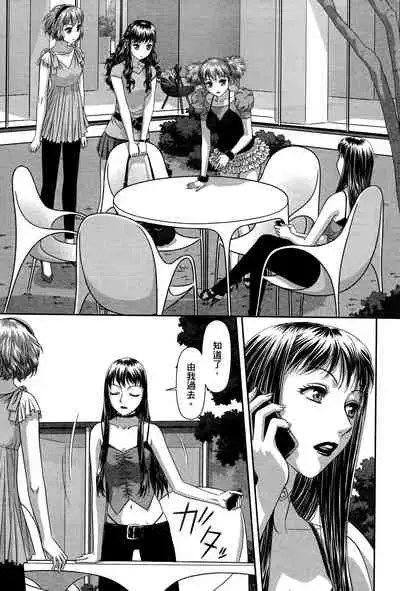 My doll house 3 | 甜蜜寶貝屋 3