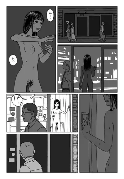 I Want to Talk for Hours