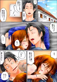 [Shiroi Akira] Bitch to Omottara Bitch ja Nakatta. Zenpen