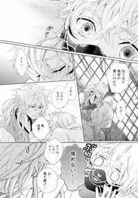 Oyomesan wa Maou!? | My Bride is the Demon Lord!? Ch. 1-3