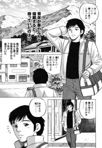 COMIC Bazooka 2012-01