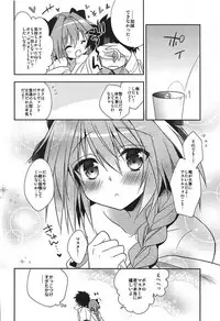 (COMIC1☆11) [R*kaffy (Aichi Shiho)] Suki Suki Astolfo (Fate/Grand Order)