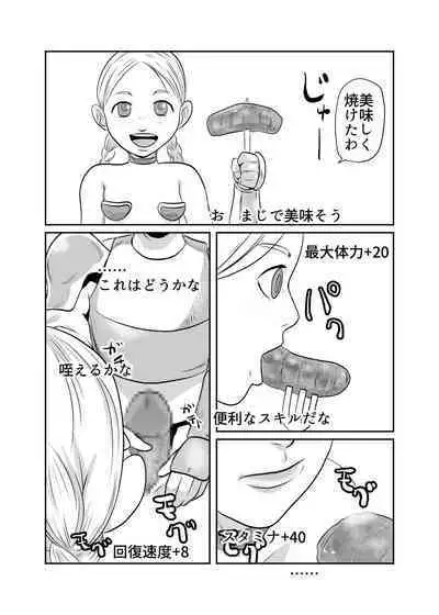 NPC Kan Game no Sekai de Onnanoko o Nakama ni Shite Ecchi na Koto o Shichau Zo