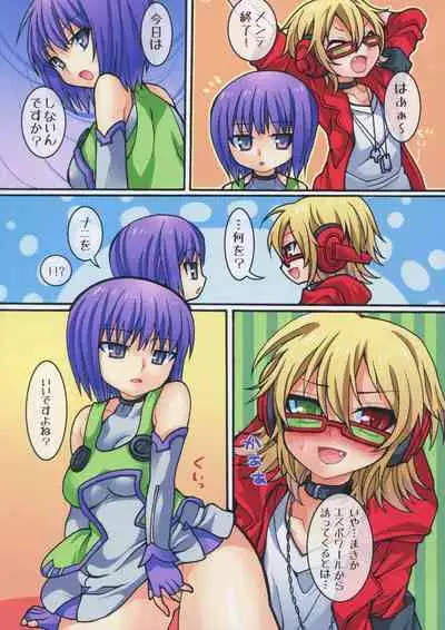 Matomemashita. 2013~2019