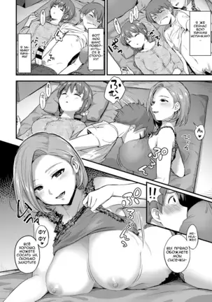 Yumemiru Silent Monster | Dreaming Silent Monster