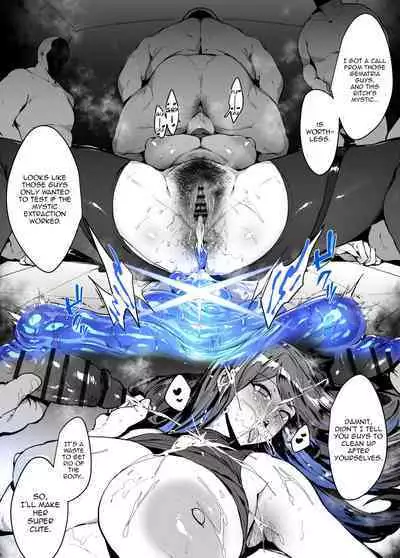 Jinkaku Haisetsu Valentine