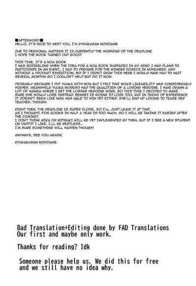 Sensei, Yuuka-chan ni wa Naisho desu yo?